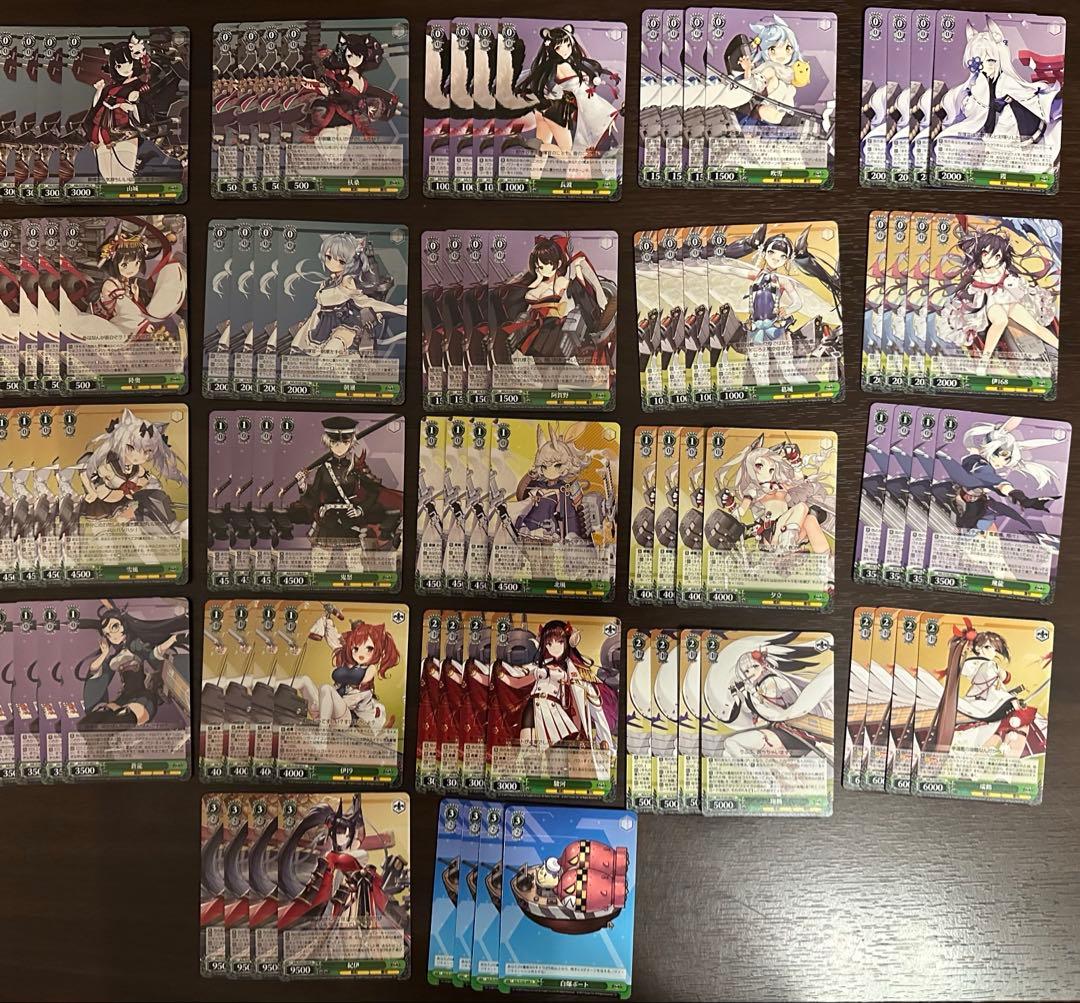 ヴァイス アズレン vol.1/vol.2 RR以下、TD4種 まとめセット