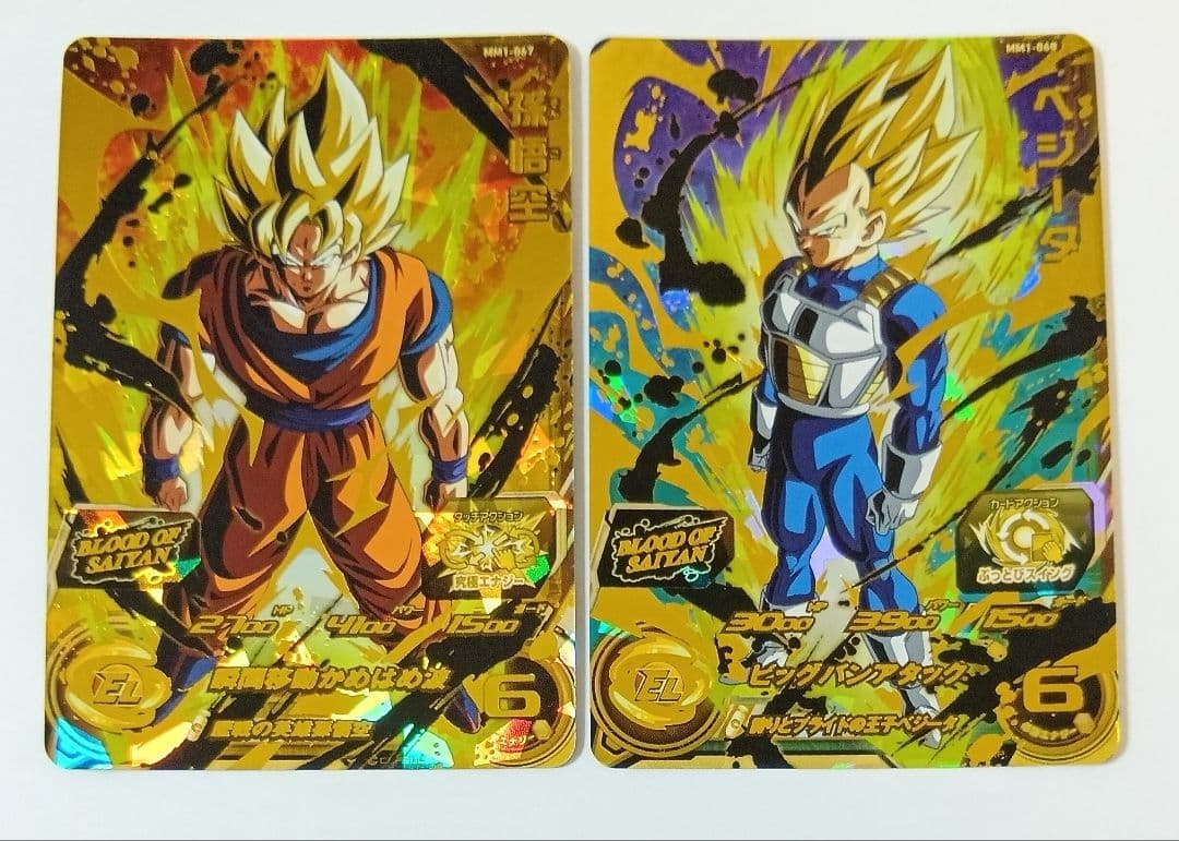 j*h様 良品■ドラゴンボールヒーローズ　MM1弾 ブラッドオブサイヤン 8種コ