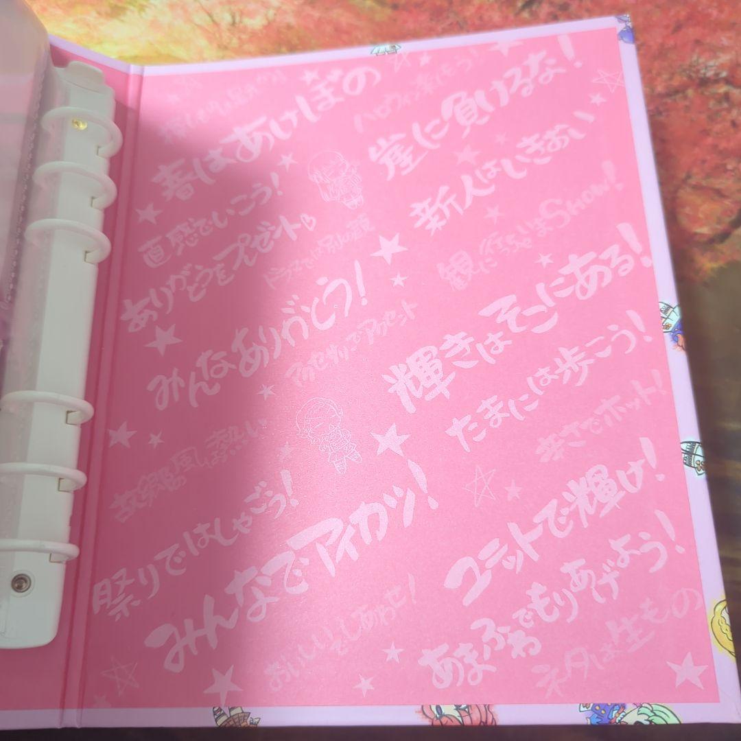 アイカツ アイカツ！格言4ポケットバインダー あかりGeneration