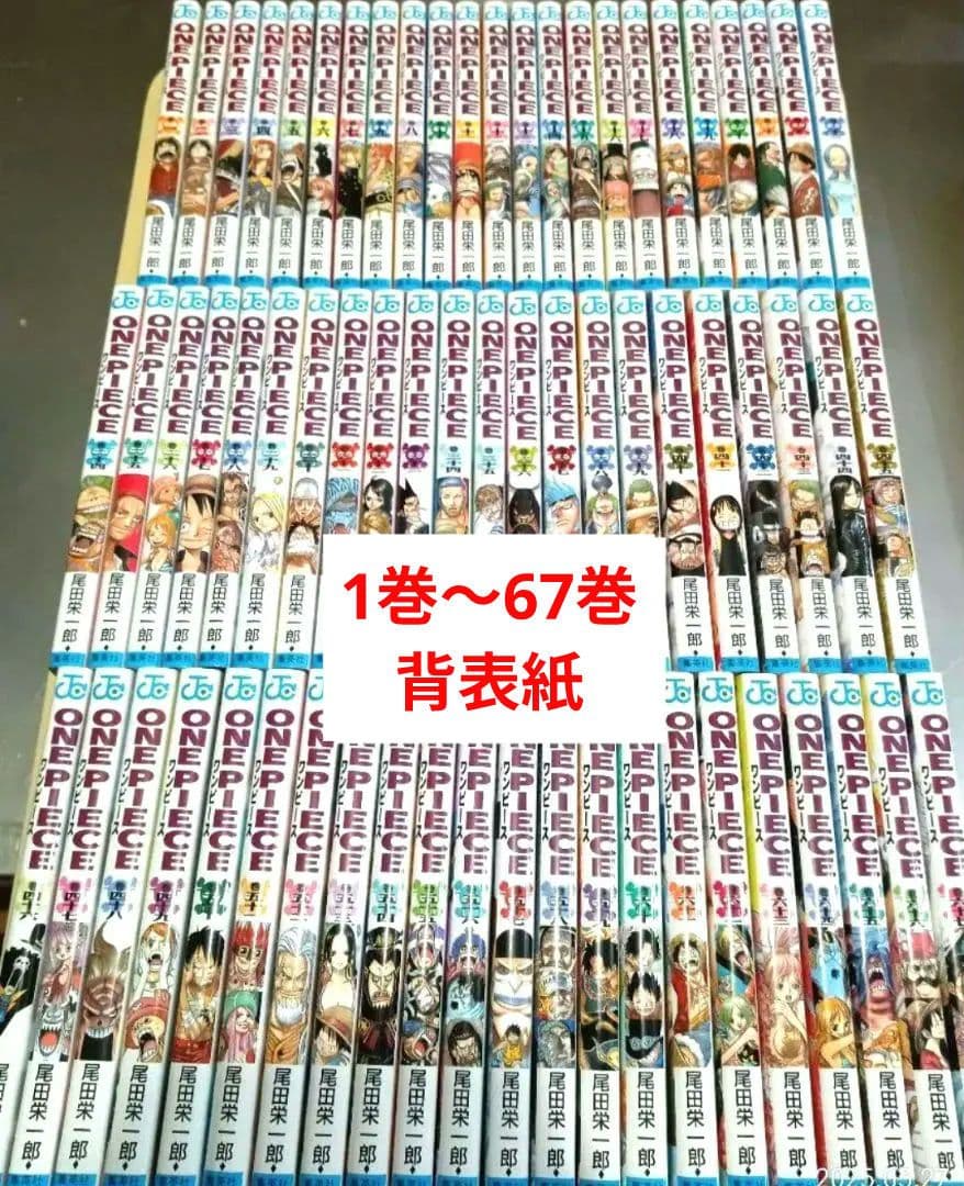 極美品！ワンピース 全110巻セット 全巻 全巻セット　コミック　本　まんが