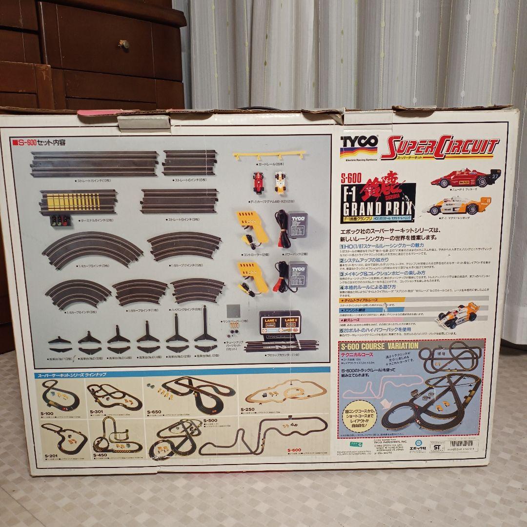 エポック社 F1 GRAND PRIX スーパーサーキット スロットルカー