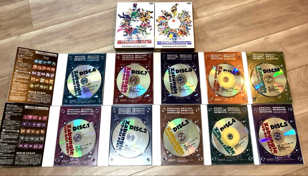 戦闘メカ ザブングル DVD-BOX PART1&2