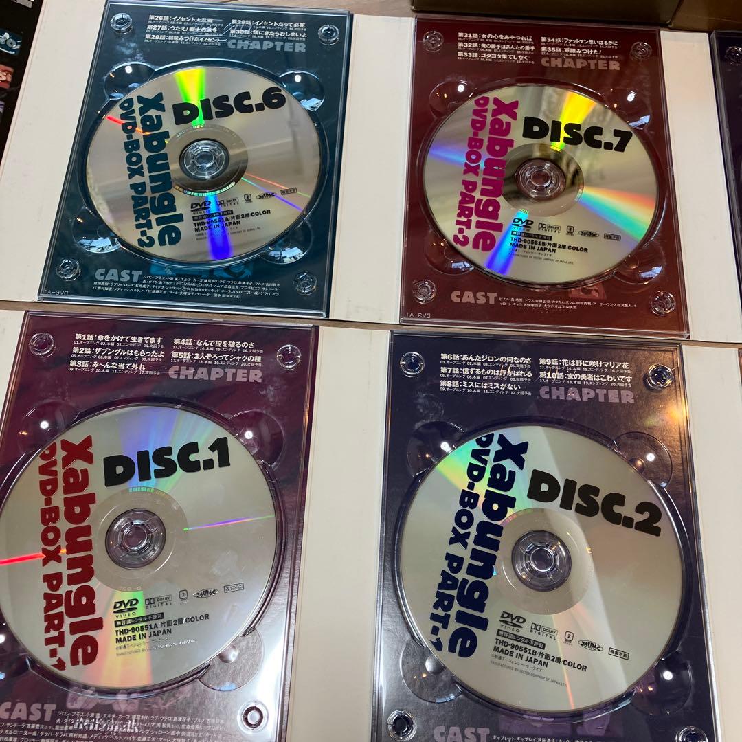 戦闘メカ ザブングル DVD-BOX PART1&2