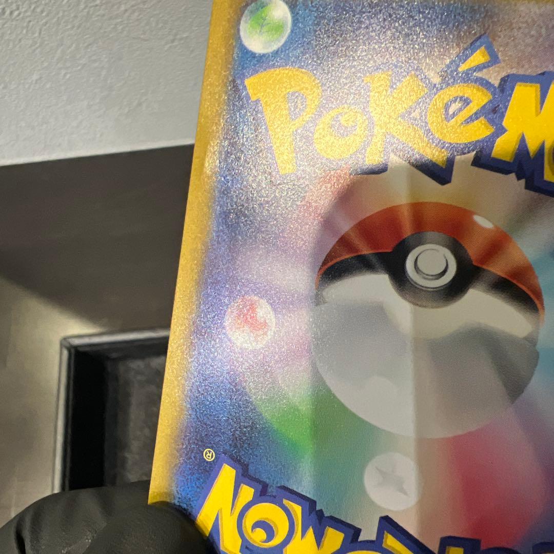 【傷あり特化】ナンジャモSAR