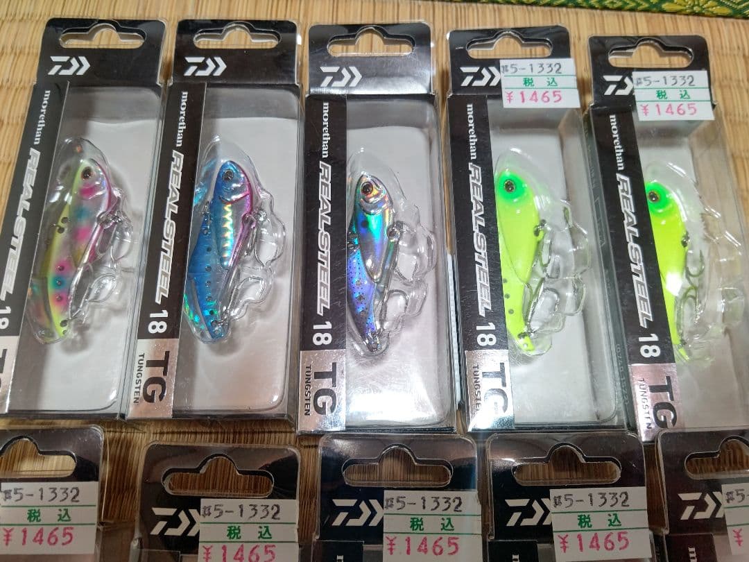 ダイワ モアザンリアルスティールTG18 18g 10個