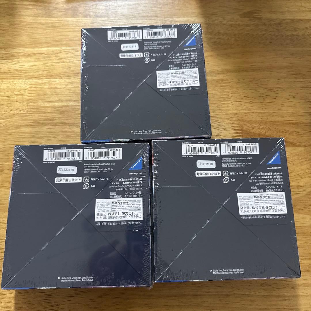 ディズニー ロルカナ ブラッドボーンの混沌 シュリンク付き3box