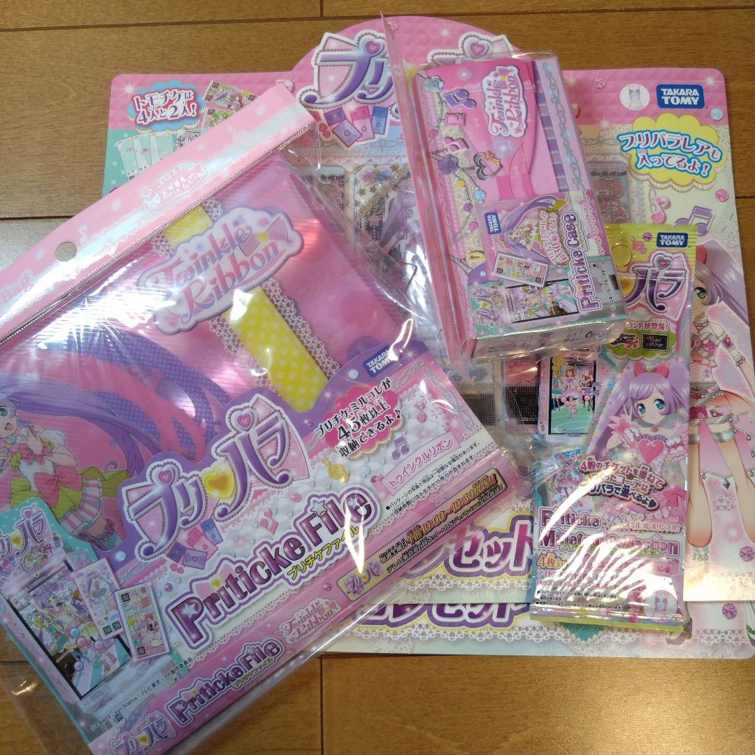 【新品 当時品 未開封】 プリパラ プリチケ