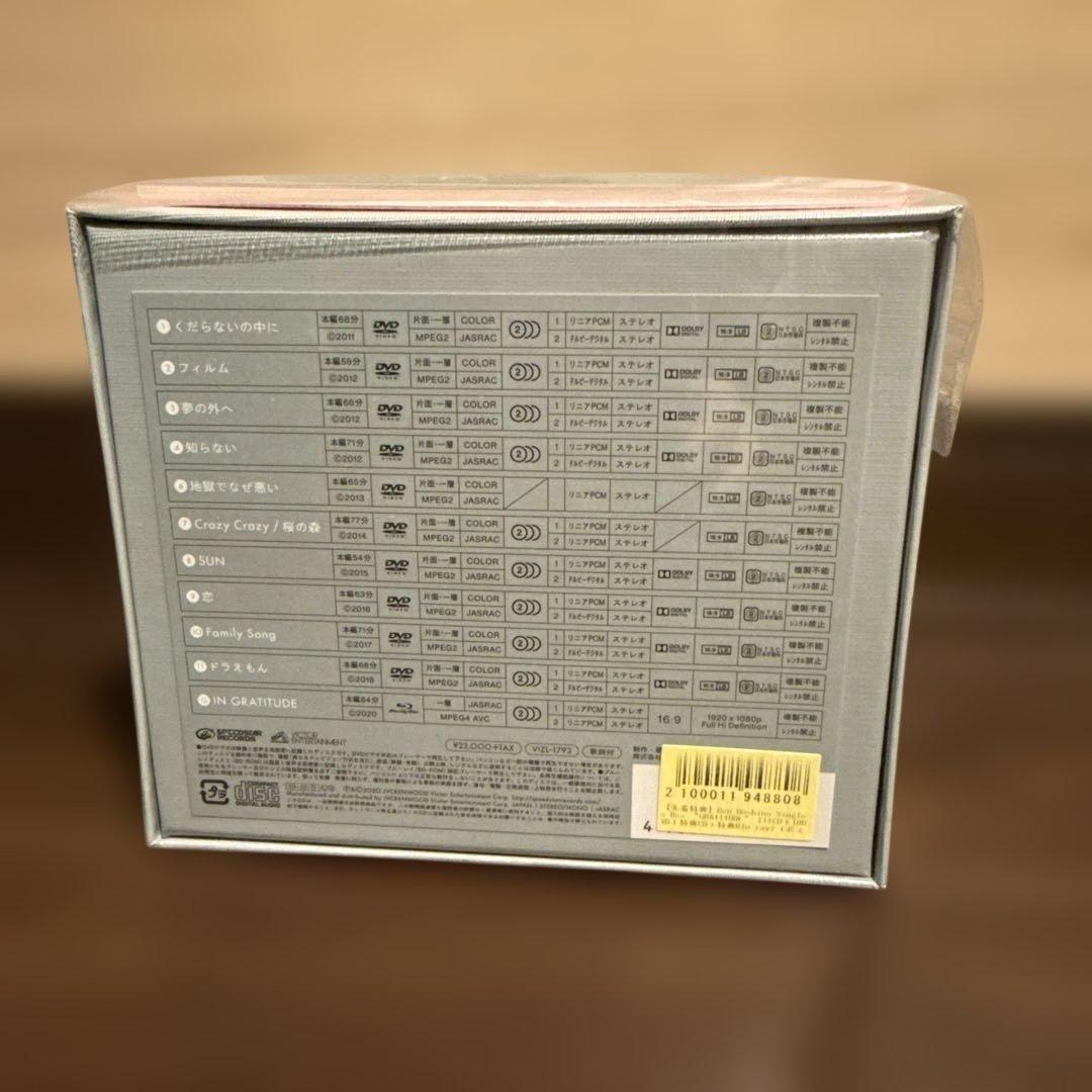 星野源　GRATITUDE