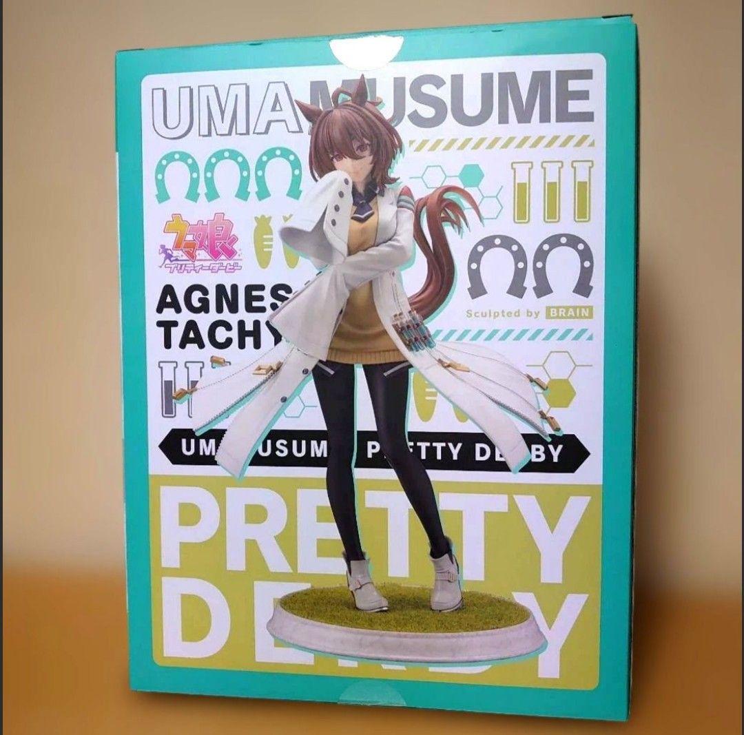 コトブキヤ ウマ娘 プリティーダービー アグネスタキオン 1/7 フィギュア