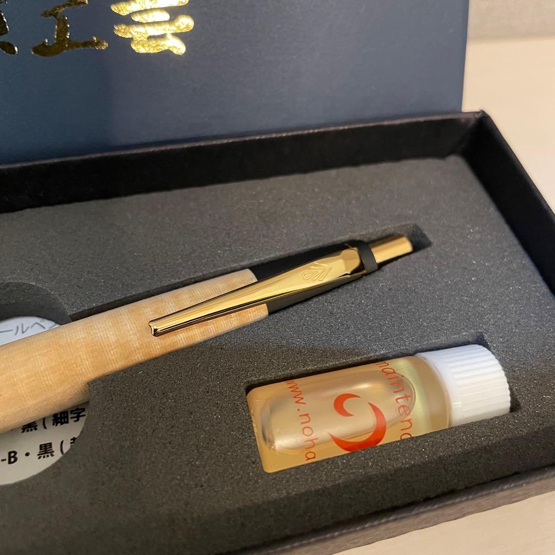 野原工芸 【新型】栃縮杢のシャープペンシル