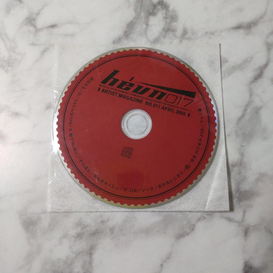 TOUR 2008 Alice in dark edgeストラップ等★ASAGI