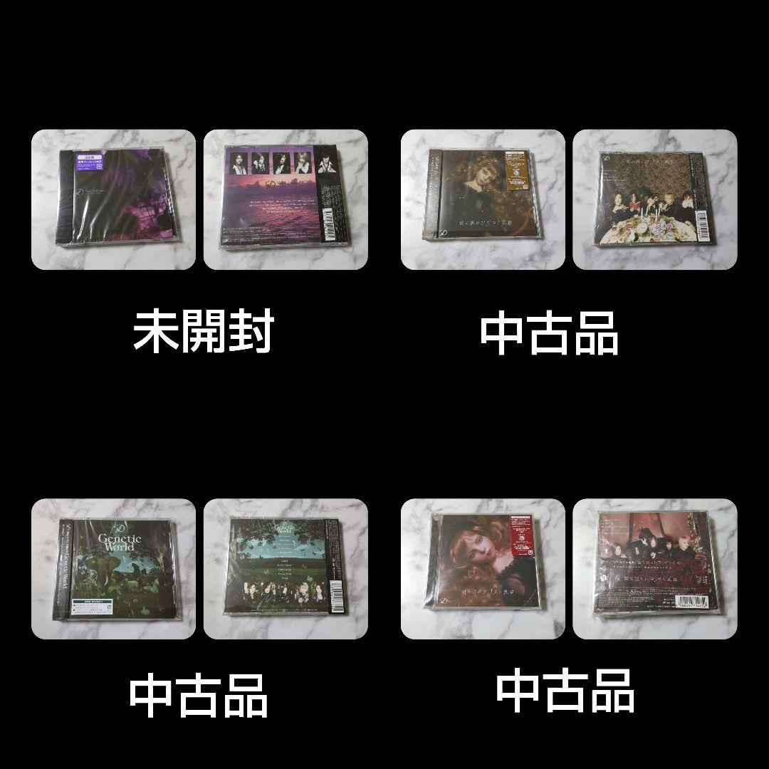 TOUR 2008 Alice in dark edgeストラップ等★ASAGI