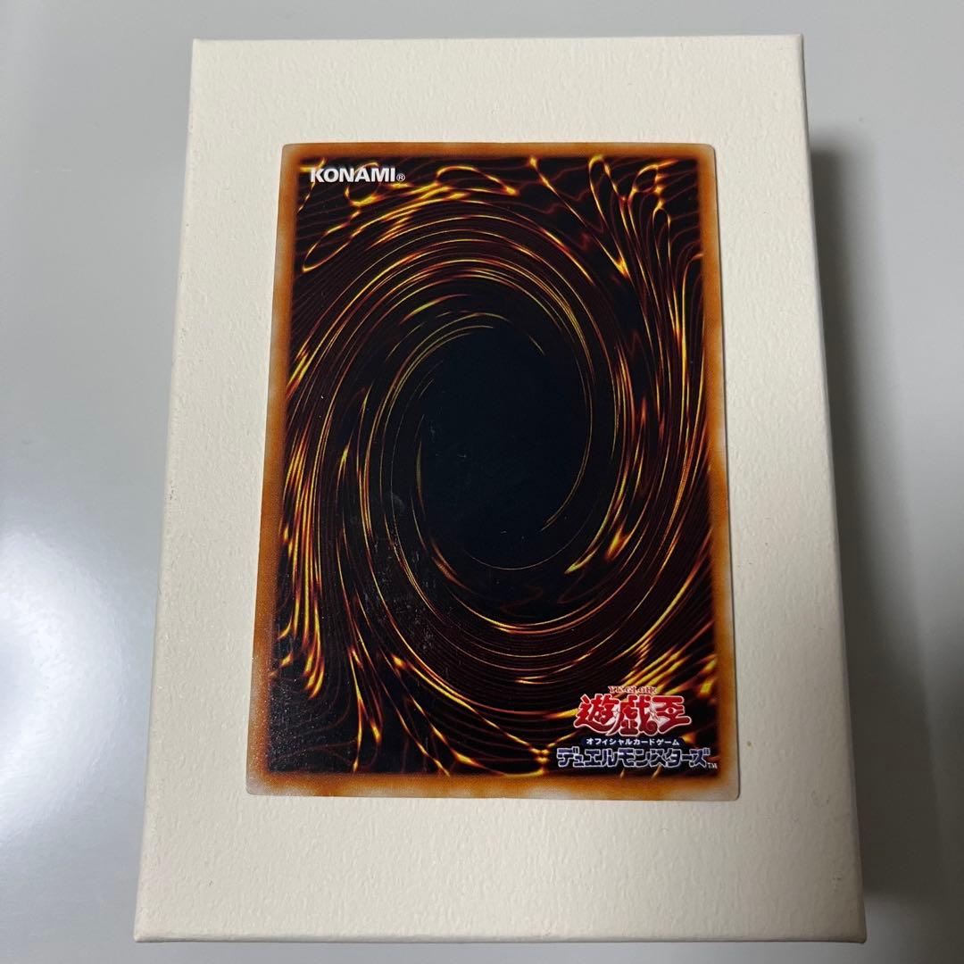 遊戯王OCG 幻魔皇ラビエル レリーフ おまけ2枚