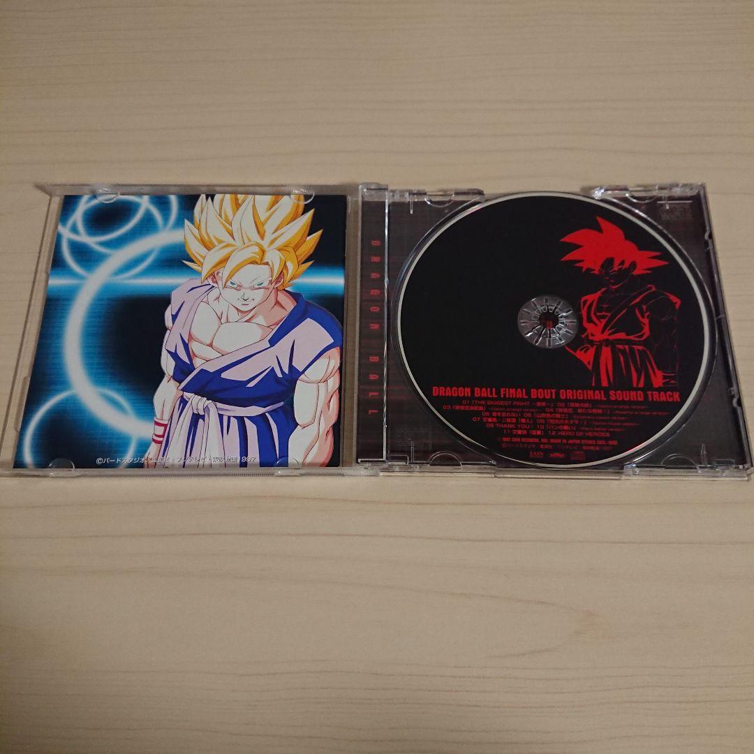 ドラゴンボール ファイナルバウト サントラ