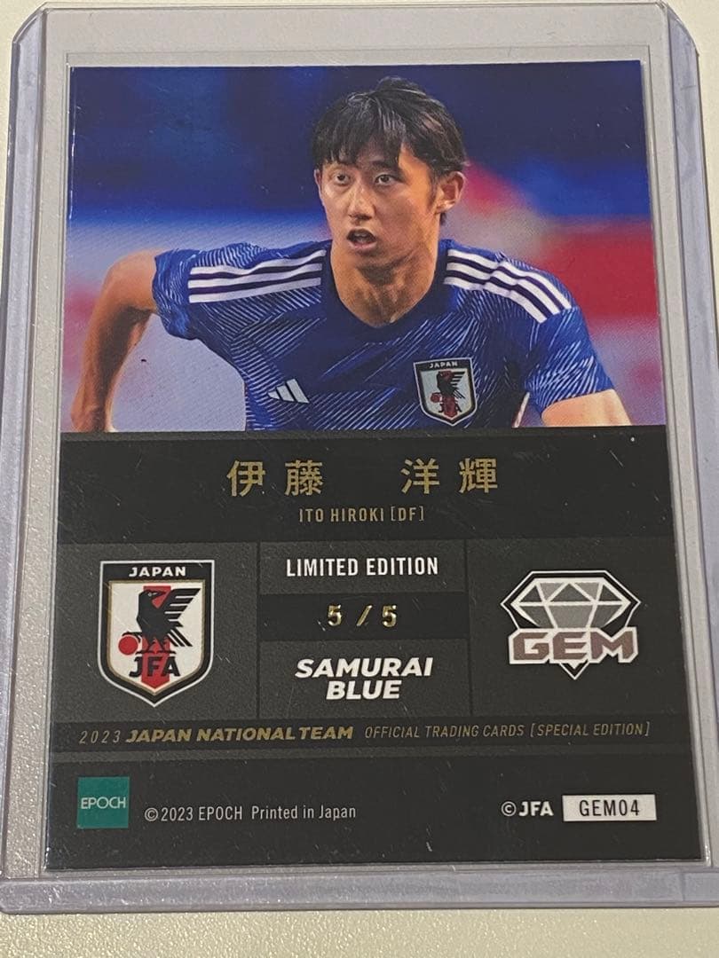5枚限定 ラストナンバーEPOCH 2023 サッカー日本代表 GEM 伊藤洋輝