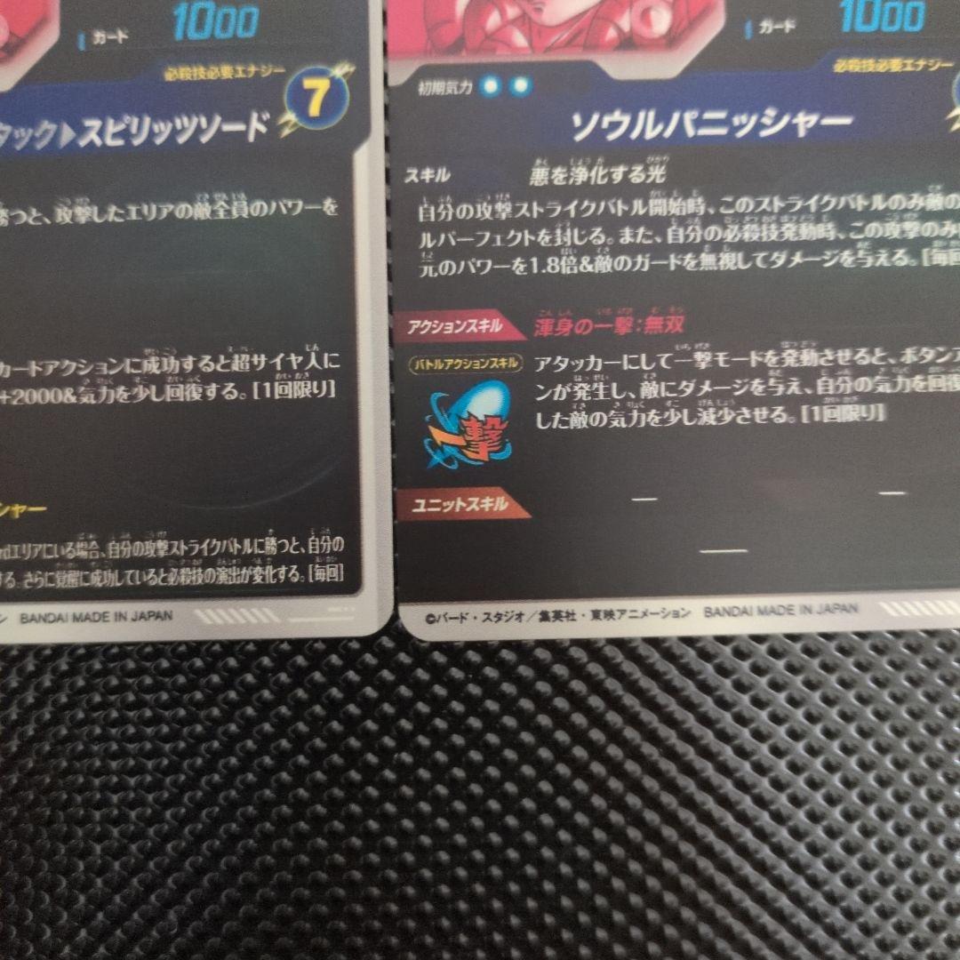 ダイバーズ7弾　シクパラ2種+パラレル2種セット　おまけ付き