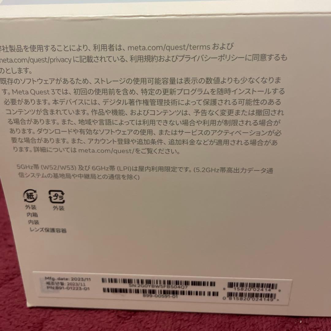  Quest 3 128GB VRヘッドセット