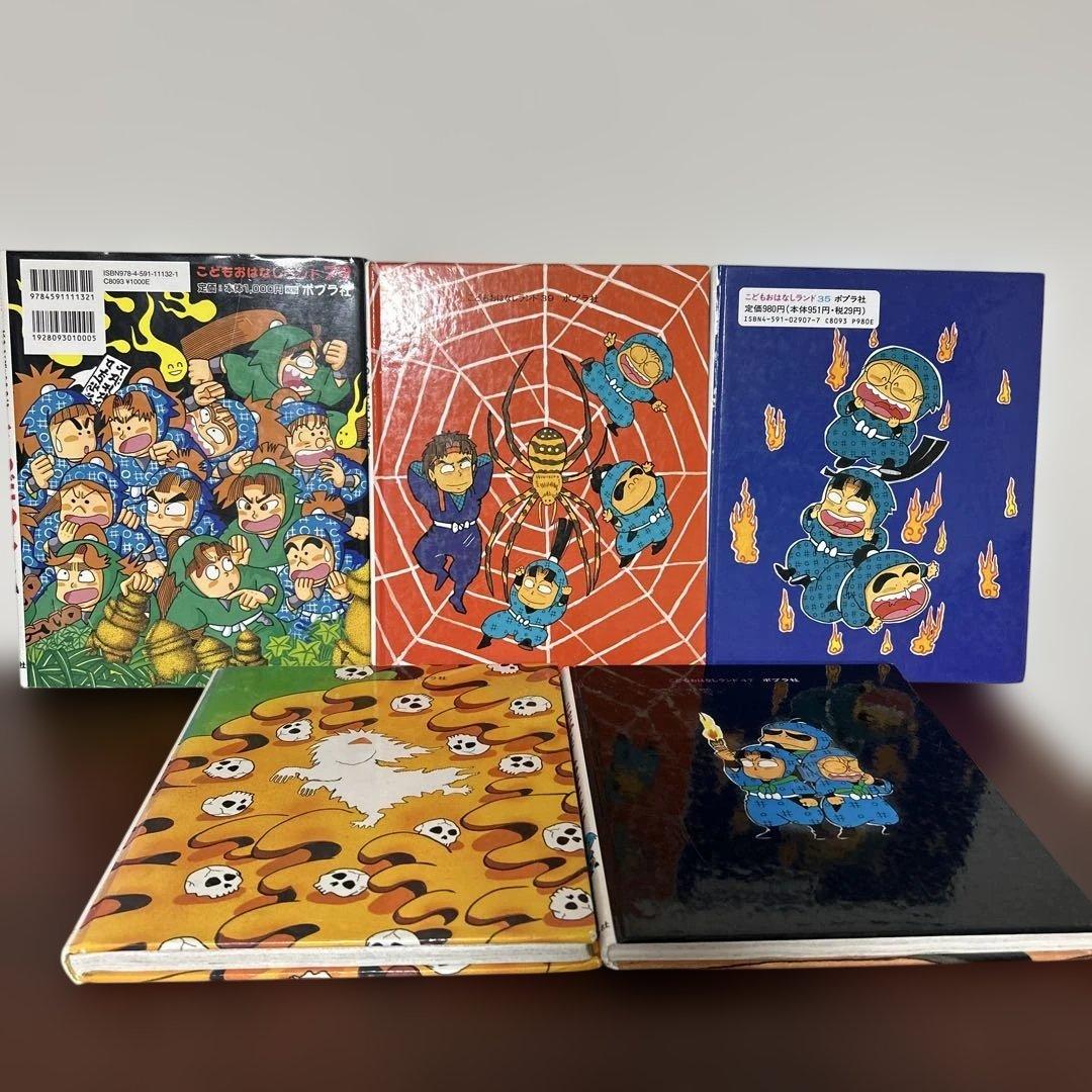 （希少初版多数）　忍たま乱太郎 、らくだいにんじゃらんたろう21冊セット