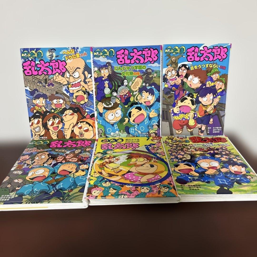 （希少初版多数）　忍たま乱太郎 、らくだいにんじゃらんたろう21冊セット