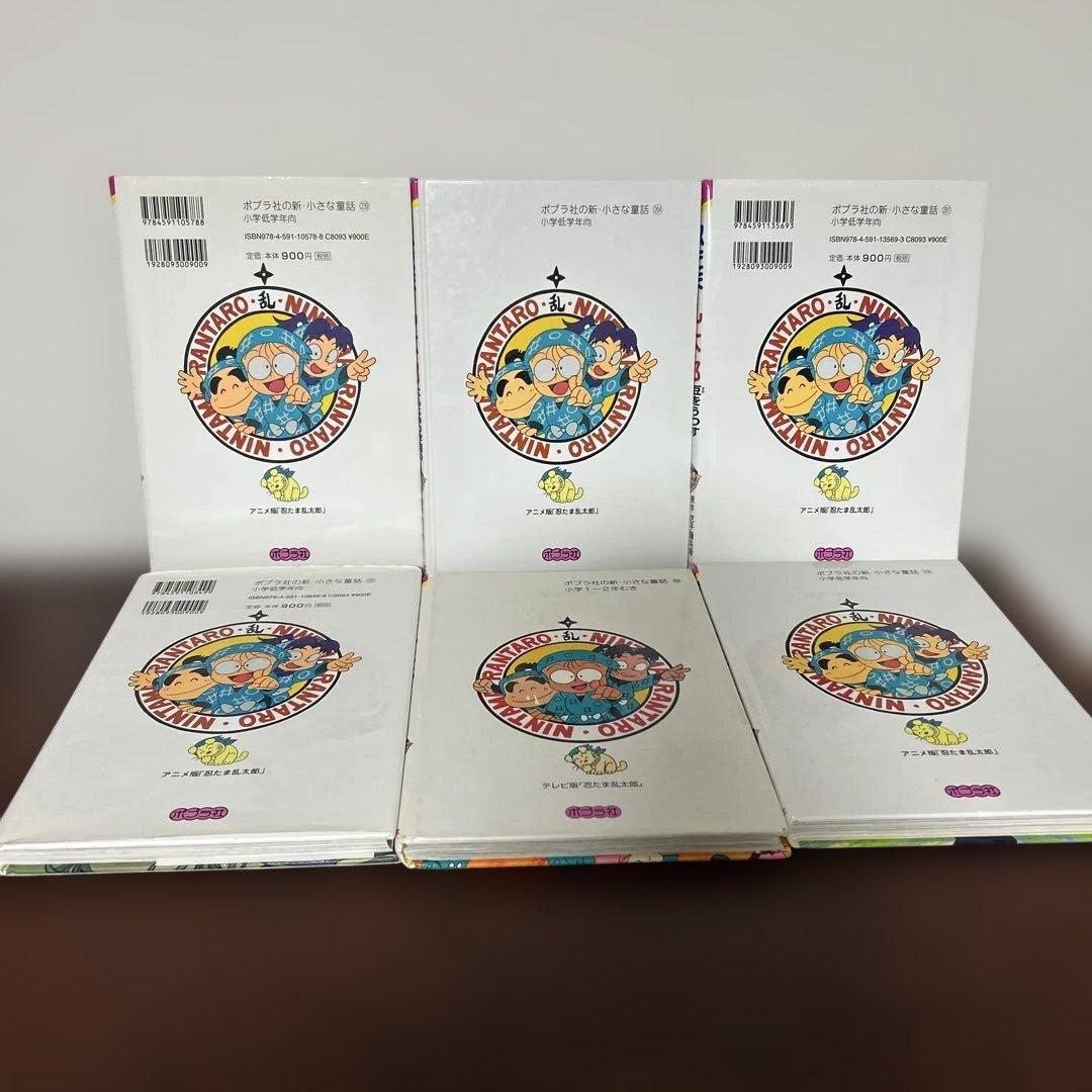 （希少初版多数）　忍たま乱太郎 、らくだいにんじゃらんたろう21冊セット