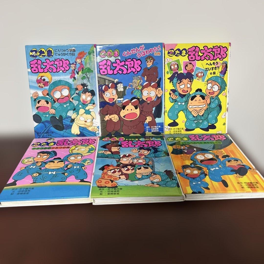 （希少初版多数）　忍たま乱太郎 、らくだいにんじゃらんたろう21冊セット