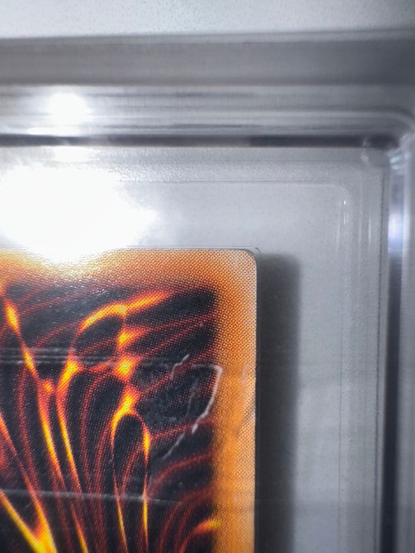 ブラック・マジシャン レリーフ　ARS鑑定品　ARS9