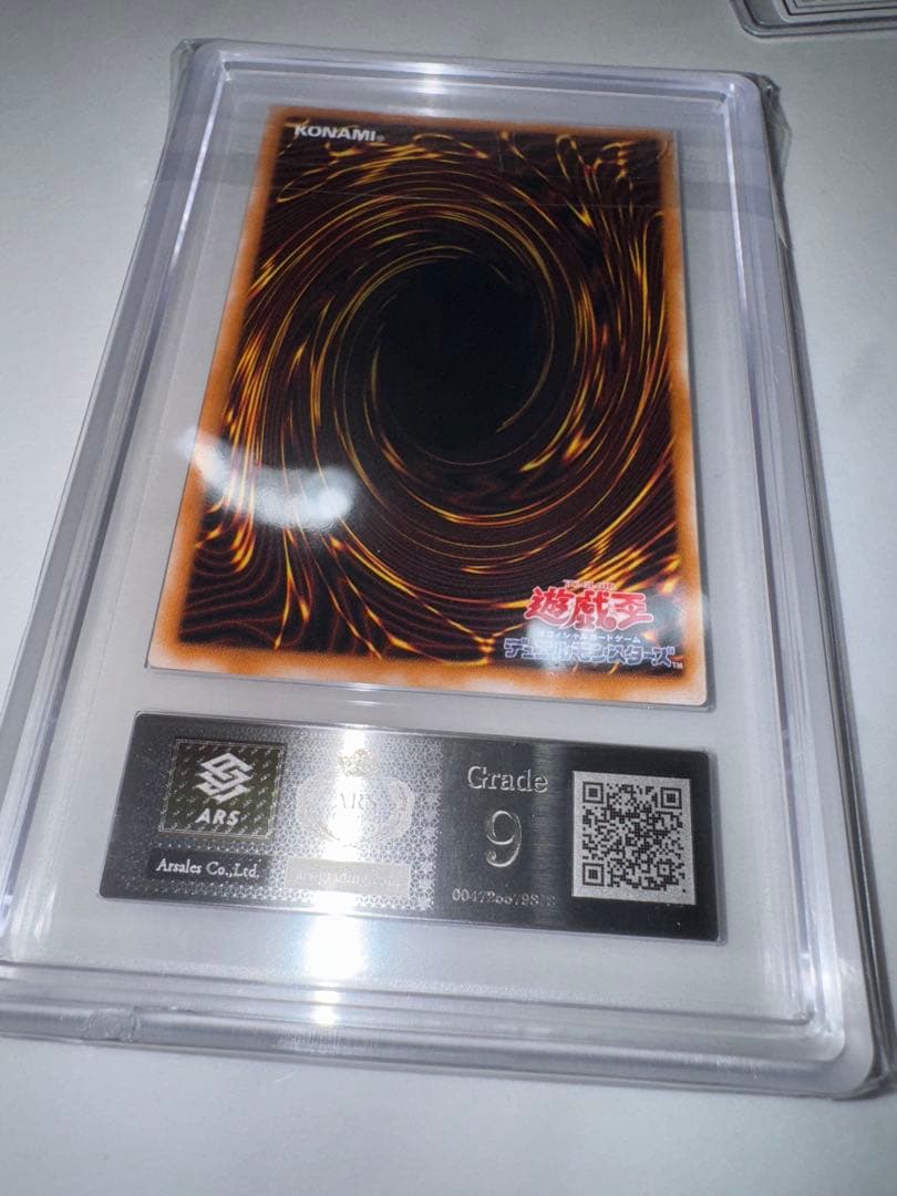 ブラック・マジシャン レリーフ　ARS鑑定品　ARS9