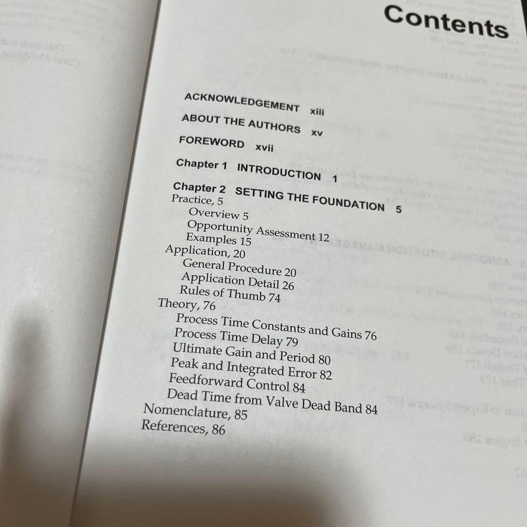 ビジネス・経済 Advanced Control Unleashed