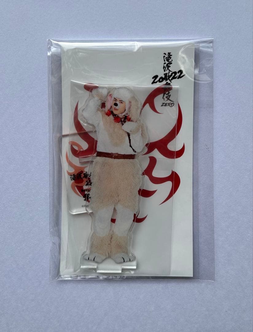  Man 滝沢歌舞伎ZERO 2022 アクスタ【 まとめ売り 】