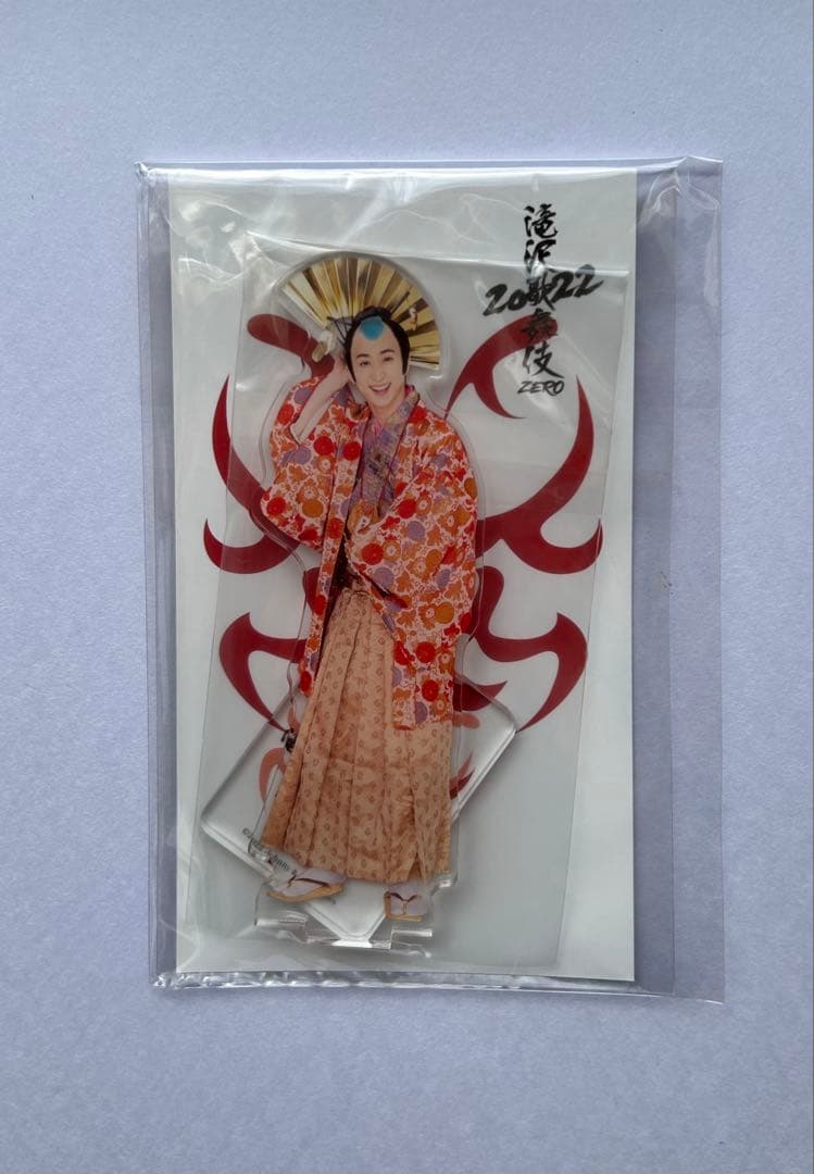  Man 滝沢歌舞伎ZERO 2022 アクスタ【 まとめ売り 】