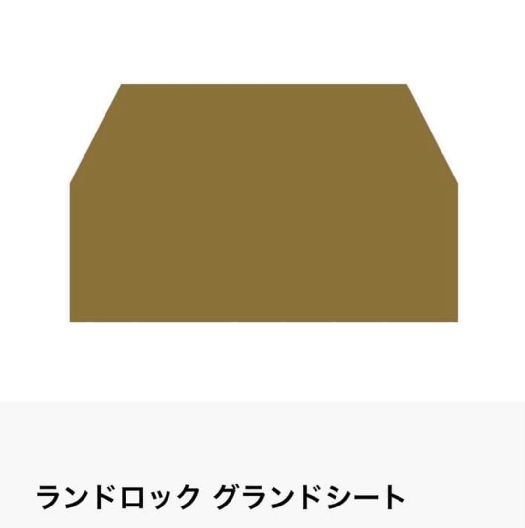 ランドロックアイボリー テント