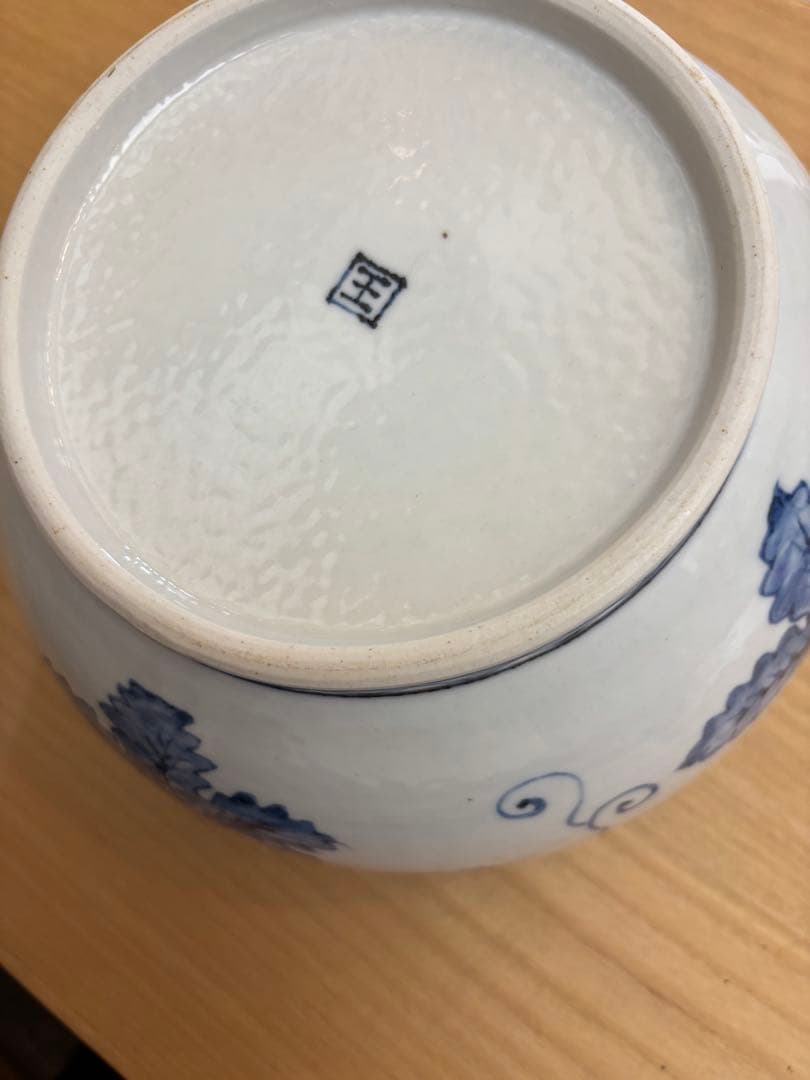 茶道具　一重口水指　染付　葡萄　影徳鎮　王懐英作