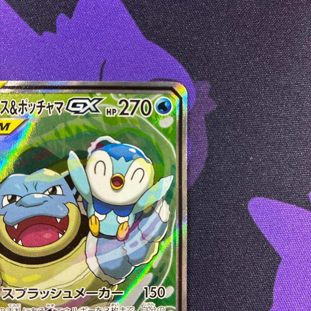 カメックス&ポッチャマGX SA SM11a 070/064リミックスバウト