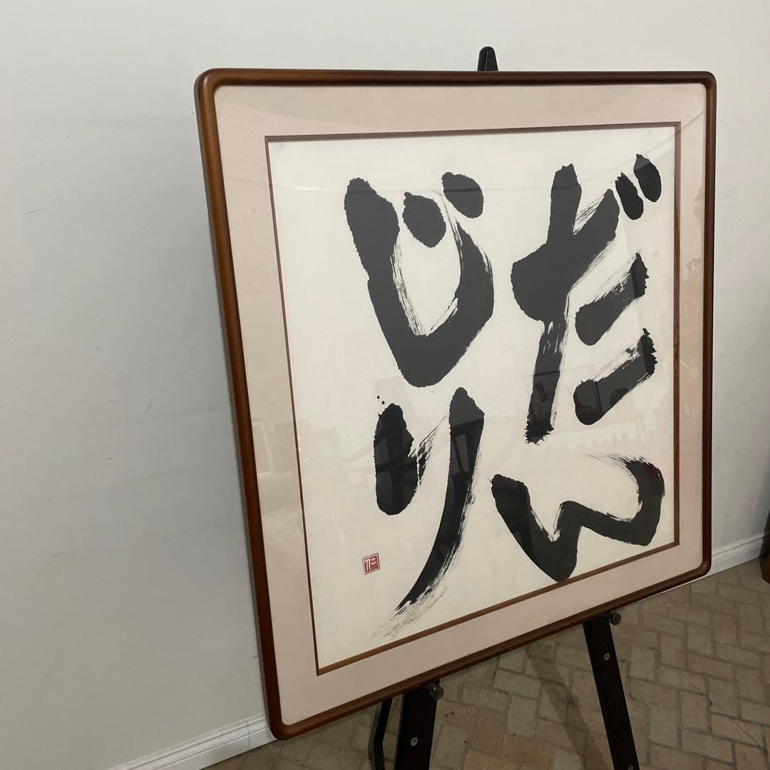 美術品　だんじり岸和田祭　超お宝　希少 アート　書画　地車　天然木製額