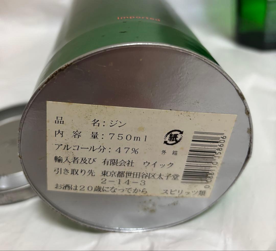 タンカレー　no.10 旧ボトル未開封