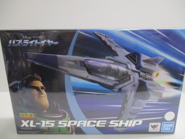 【未開封】XL-15 SPACE SHIP　HAPPYくじ　A賞　２点セット