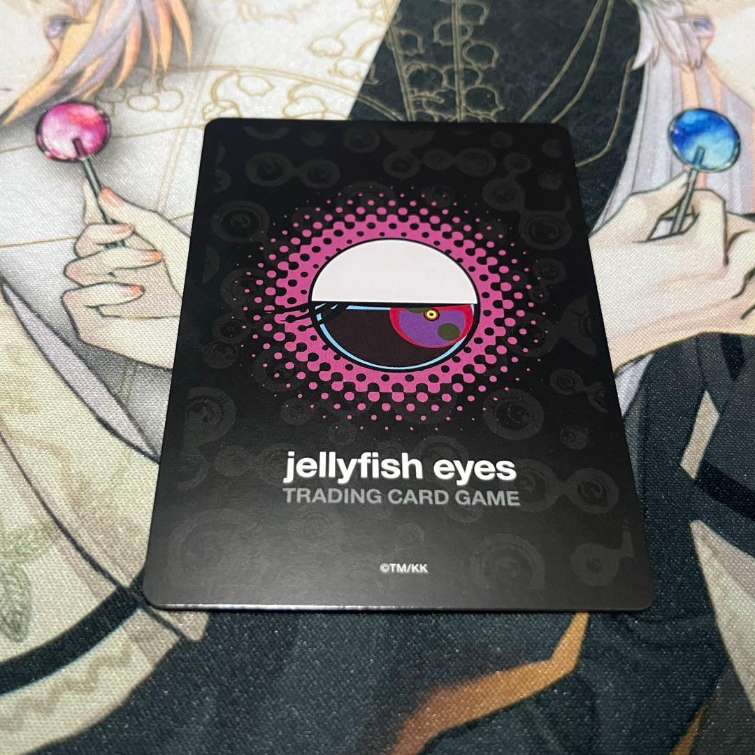 めめめのくらげ オーバル sec