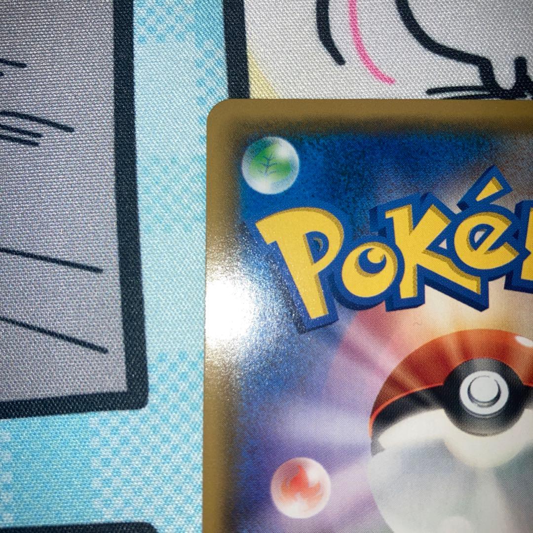 [引退品]ポケモンカード TAG TEAM saタッグチームスペシャルアート4枚