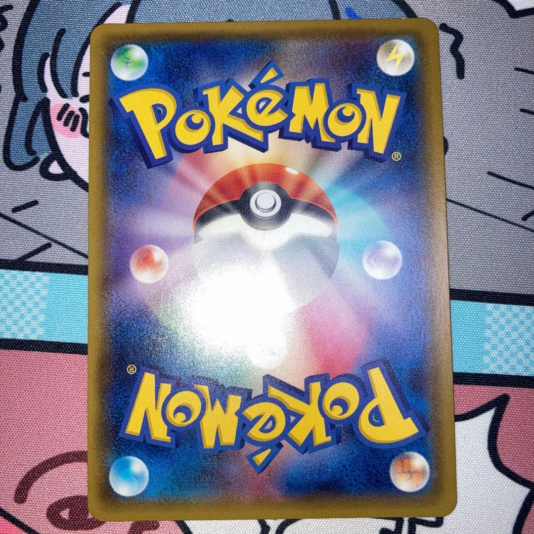 [引退品]ポケモンカード TAG TEAM saタッグチームスペシャルアート4枚