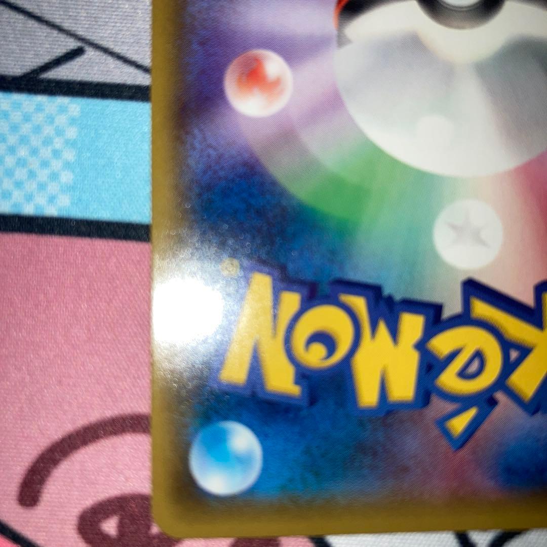 [引退品]ポケモンカード TAG TEAM saタッグチームスペシャルアート4枚