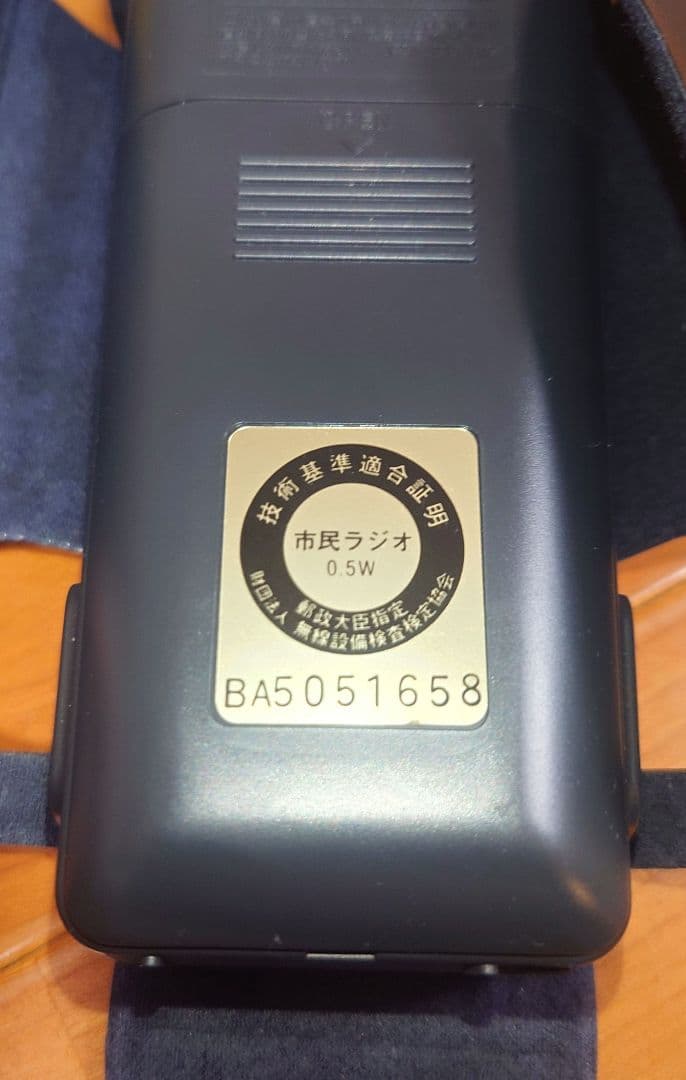 （新品・美品）Panasonic RJ-410 8CH トランシーバー市民ラジオ