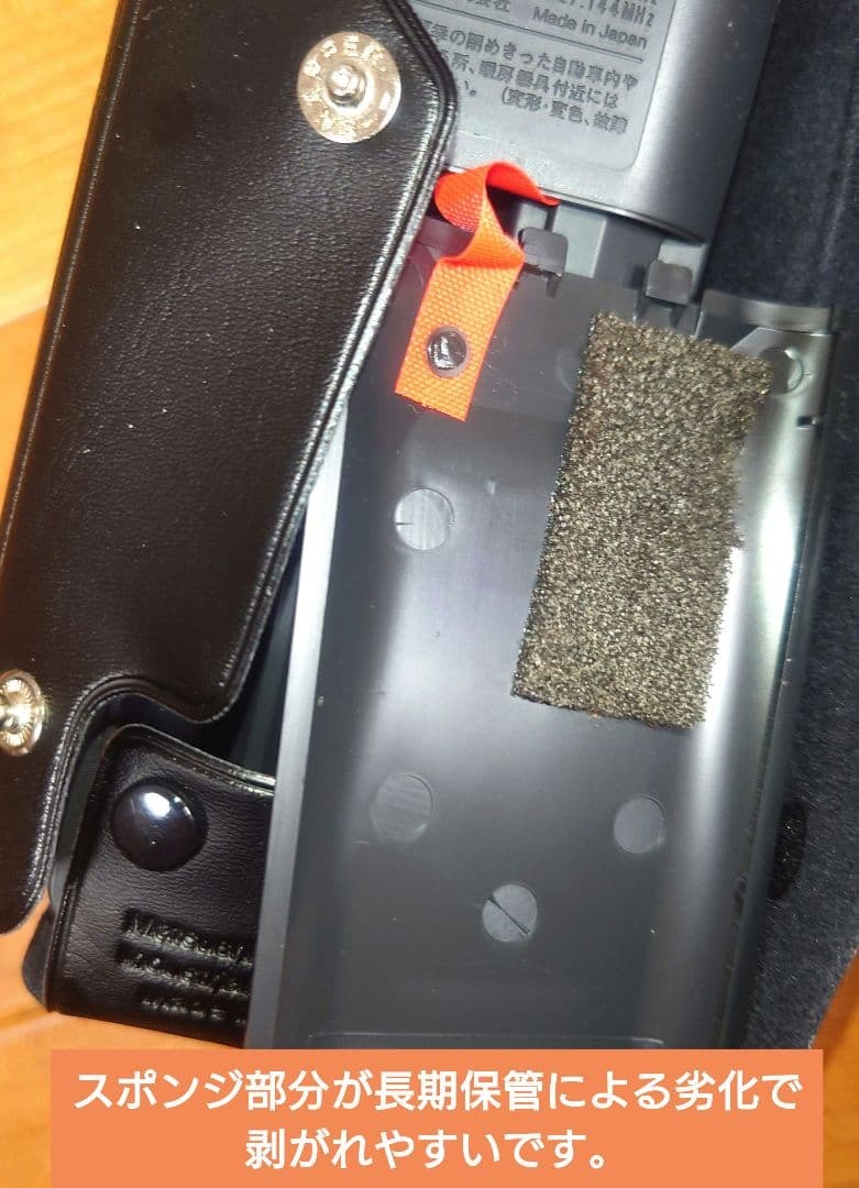 （新品・美品）Panasonic RJ-410 8CH トランシーバー市民ラジオ