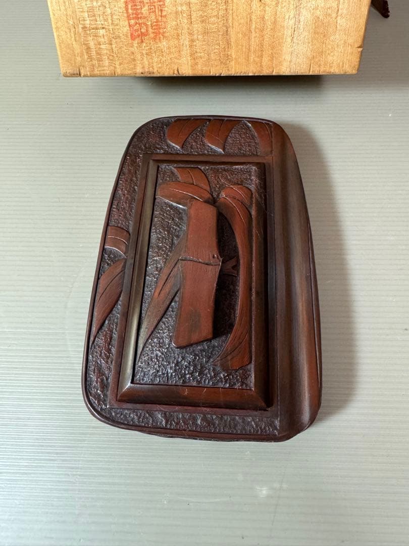 2798 書道 硯 赤間硯 龍泉堂　龍泉作　和硯 骨董 書道具　未使用
