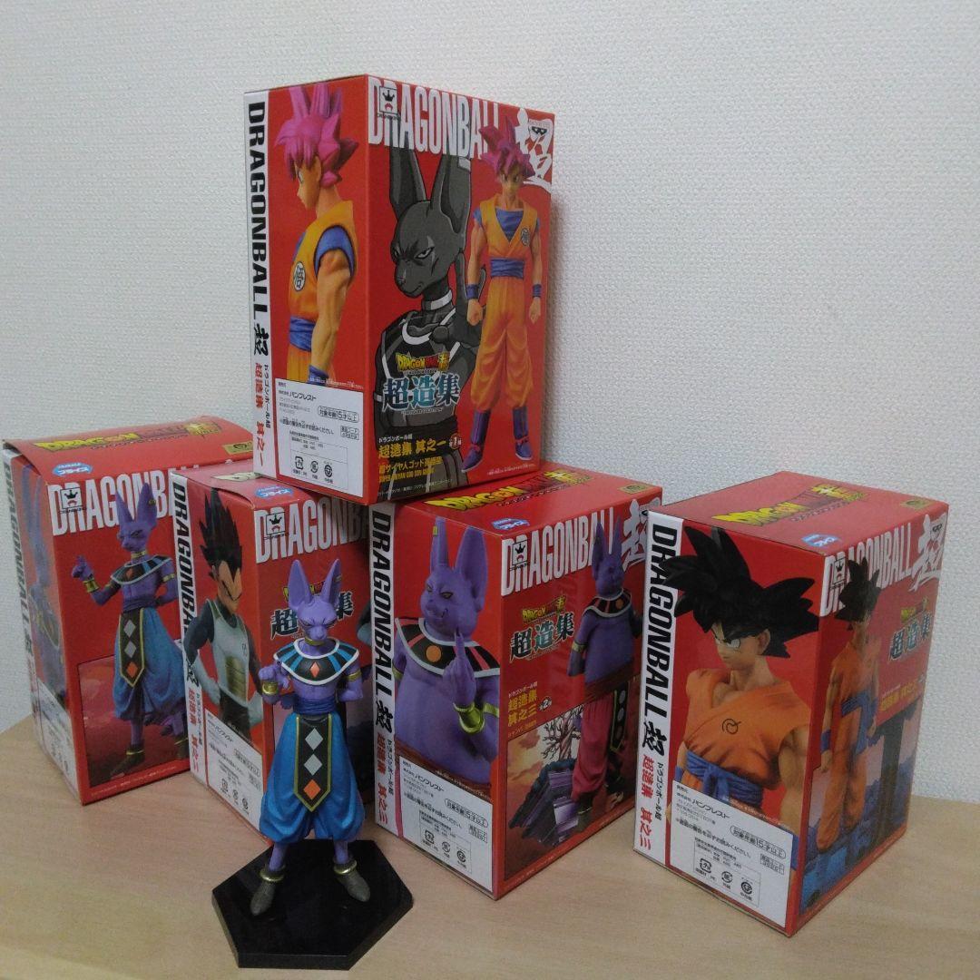 ドラゴンボール　フィギュア