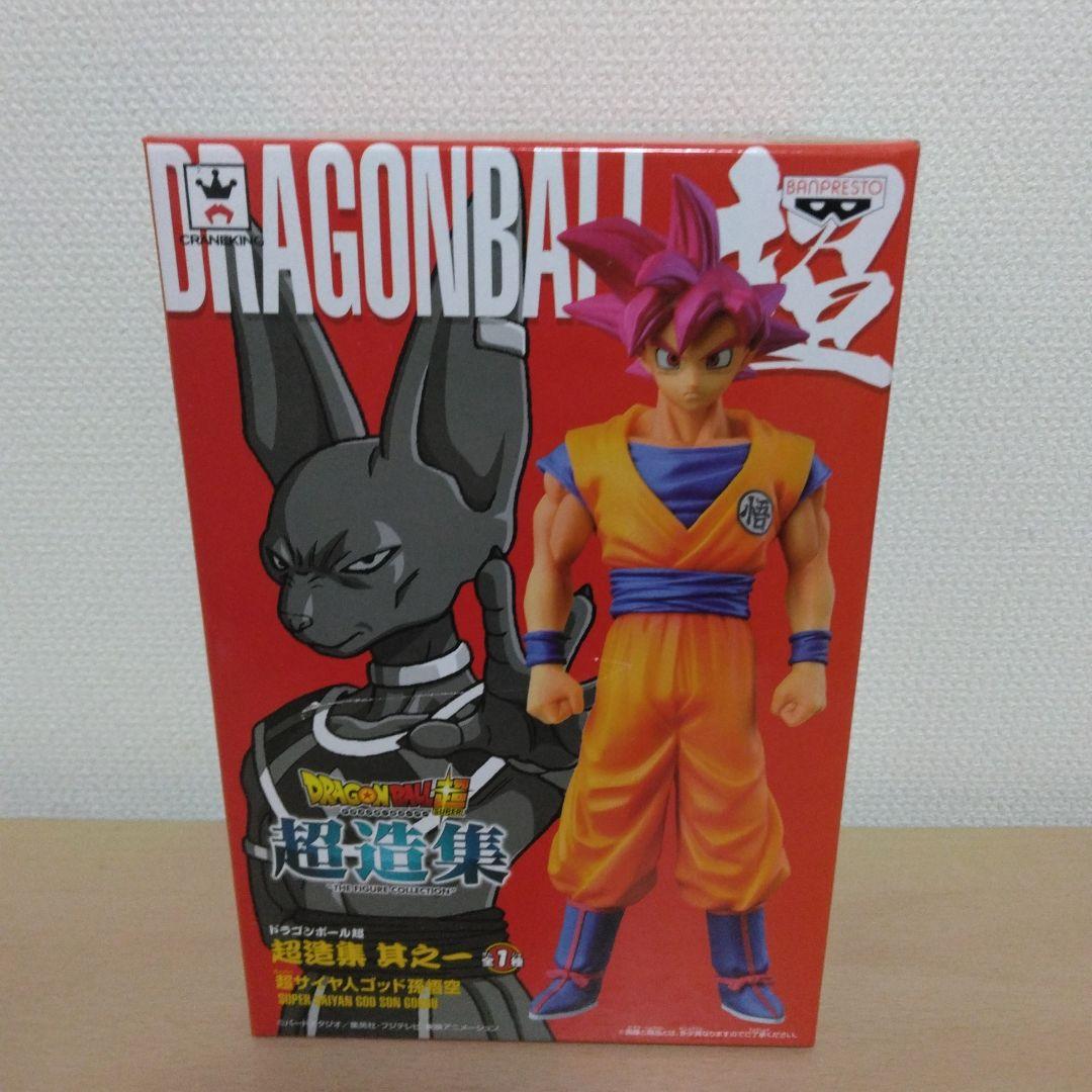 ドラゴンボール　フィギュア
