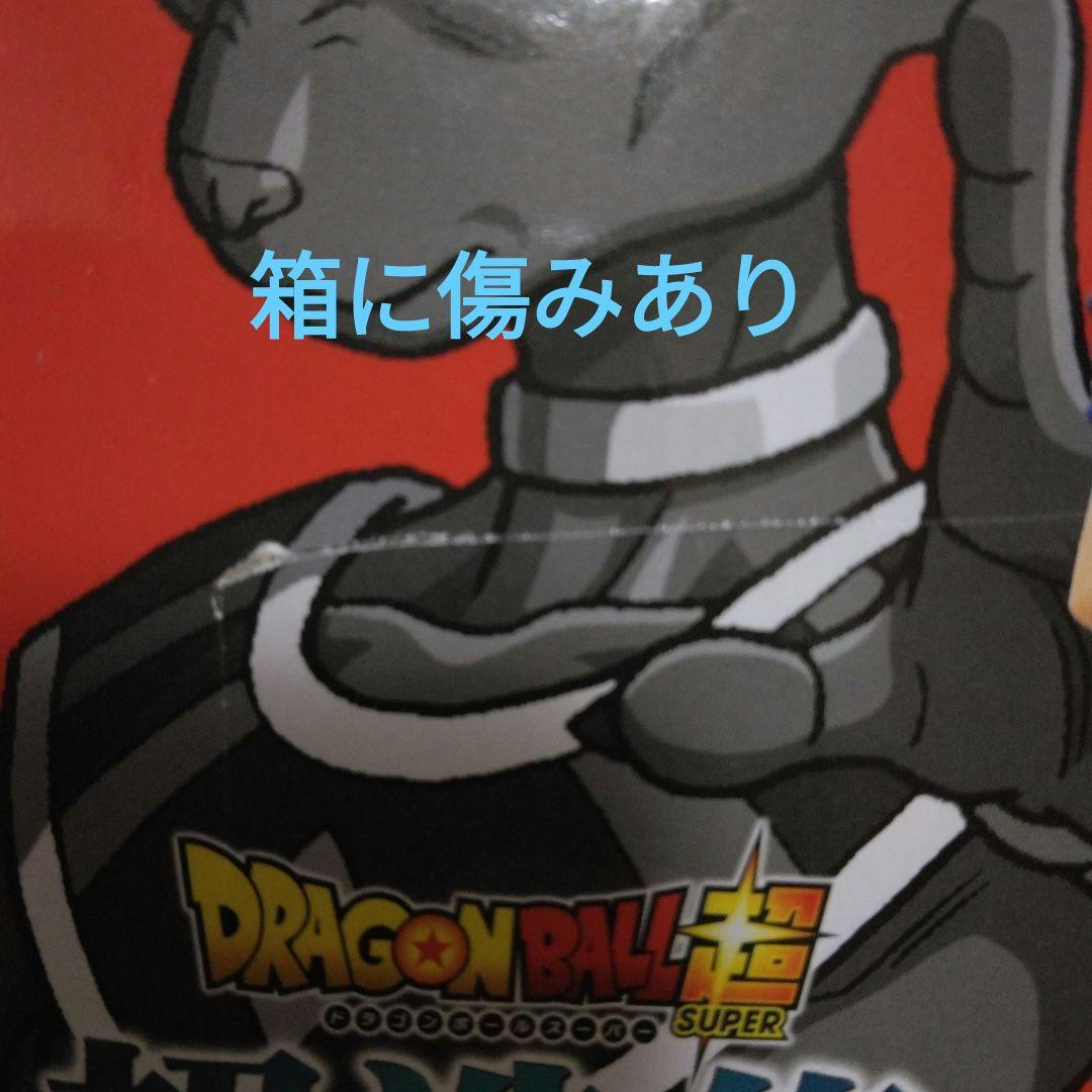 ドラゴンボール　フィギュア