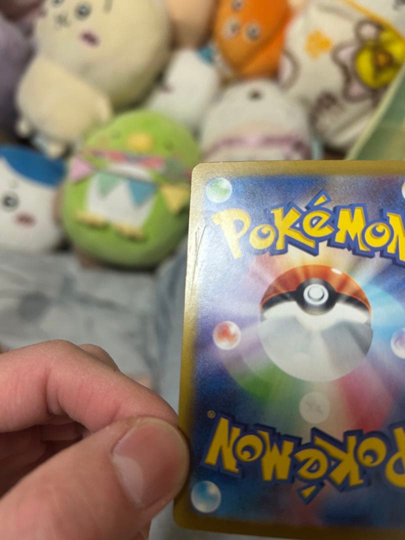 メガリザードンX exSAR 傷あり