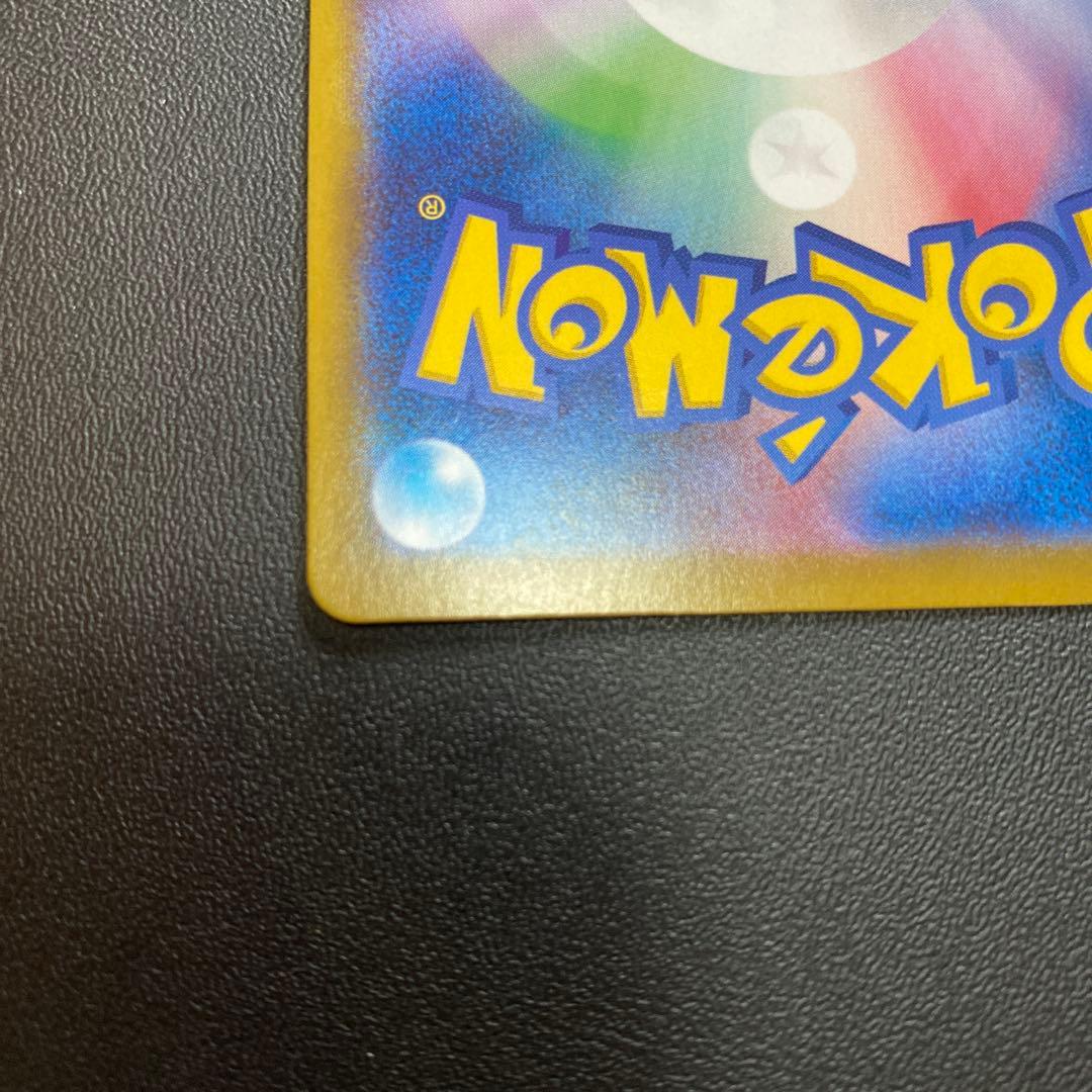 アマリリス メガリザードンX eX 116/100 MUR