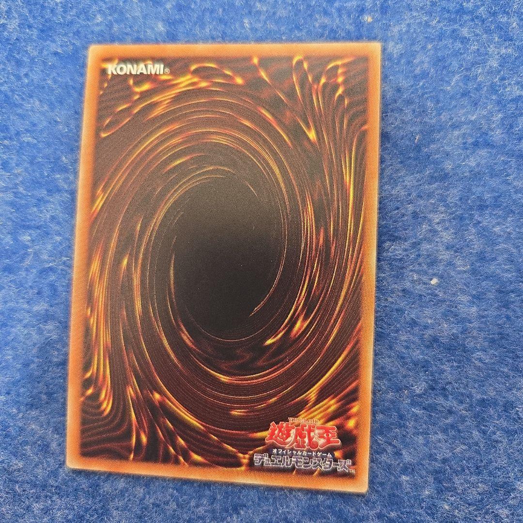 青眼の白龍　20th 赤　遊戯王