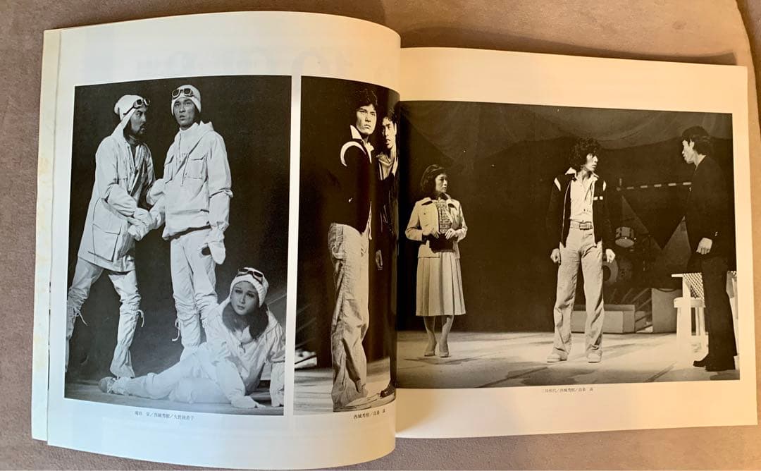 西城秀樹　★希少！入手困難！　コンサートパンフレット『我が青春の北壁』パンフ